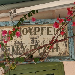 Griechenland 2020 Pylos